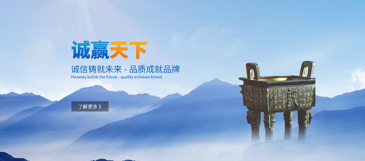 浙江贵客电气有限公司